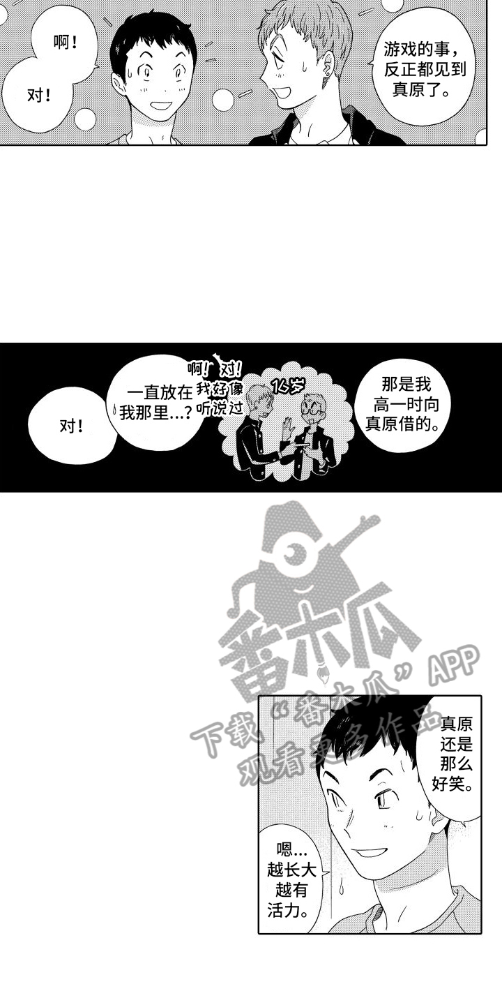 第15章：住宿8