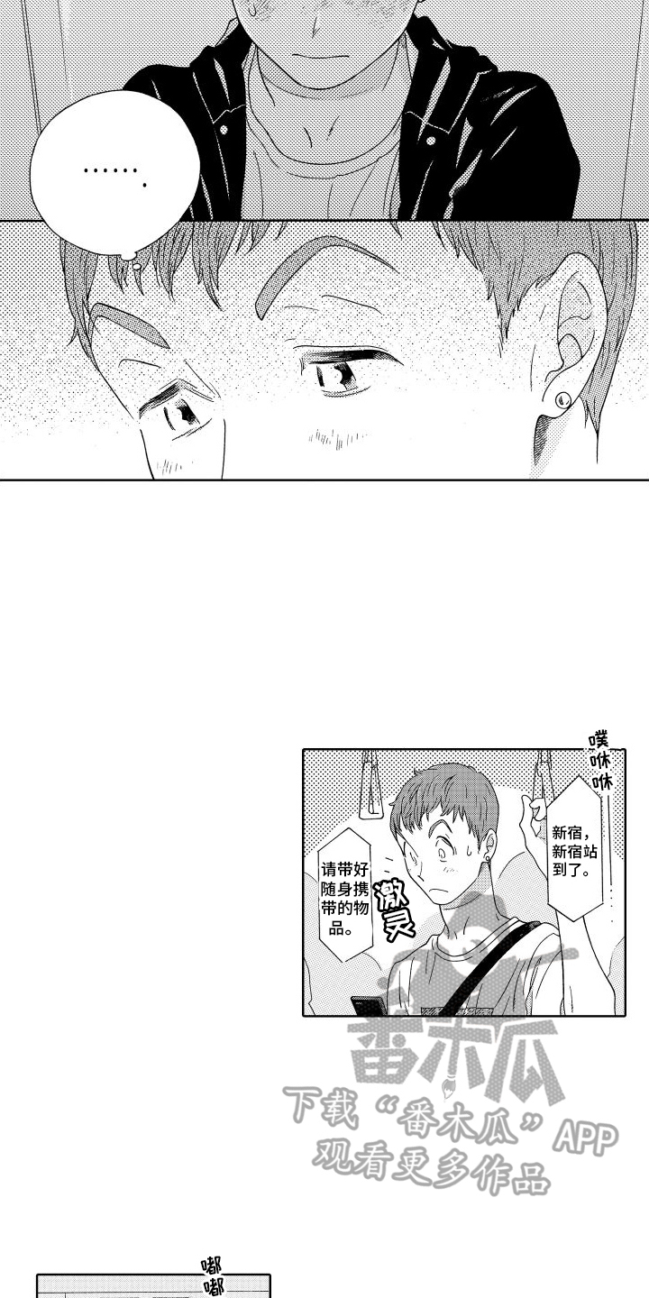 第13章：巧遇6