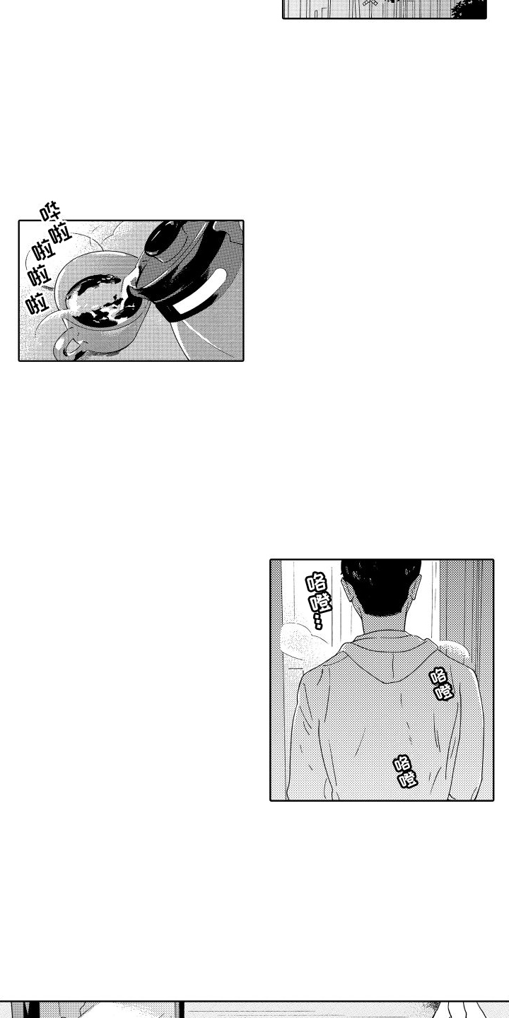 第5章：信件14