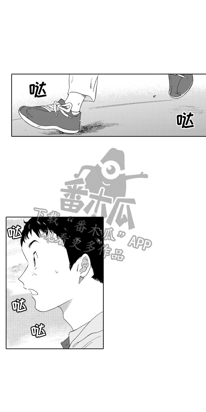 第8章：熟悉的身影6