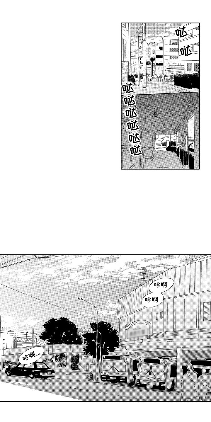 第8章：熟悉的身影7
