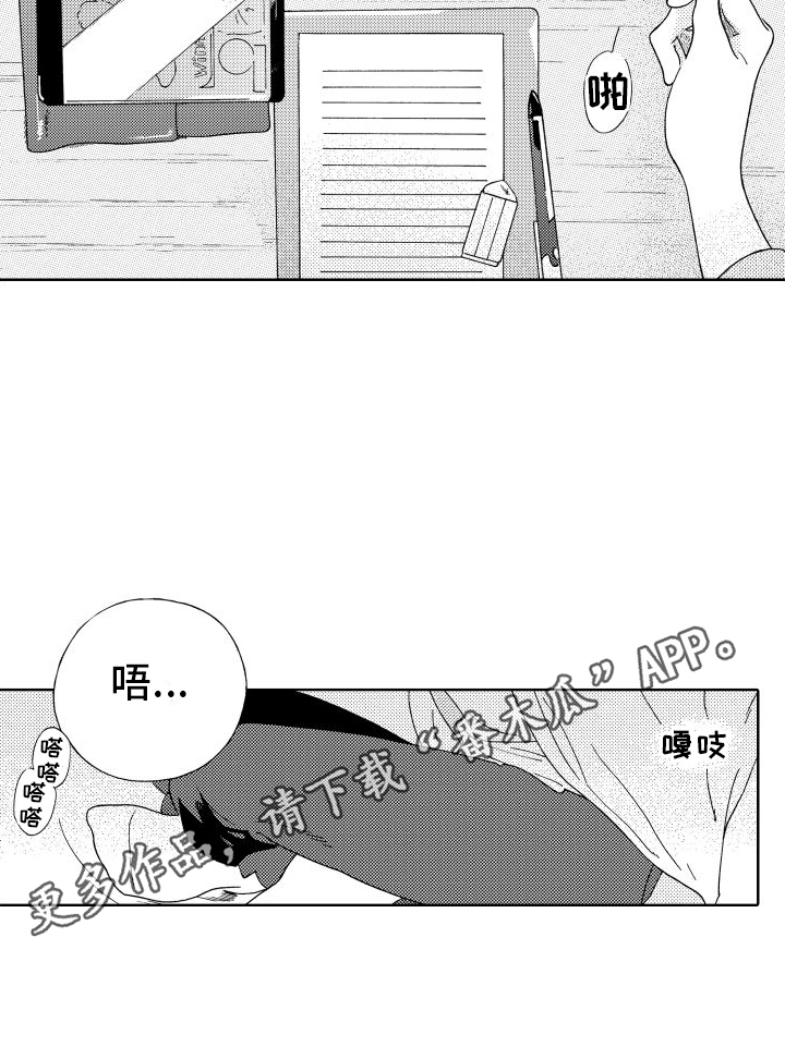 第5章：信件15