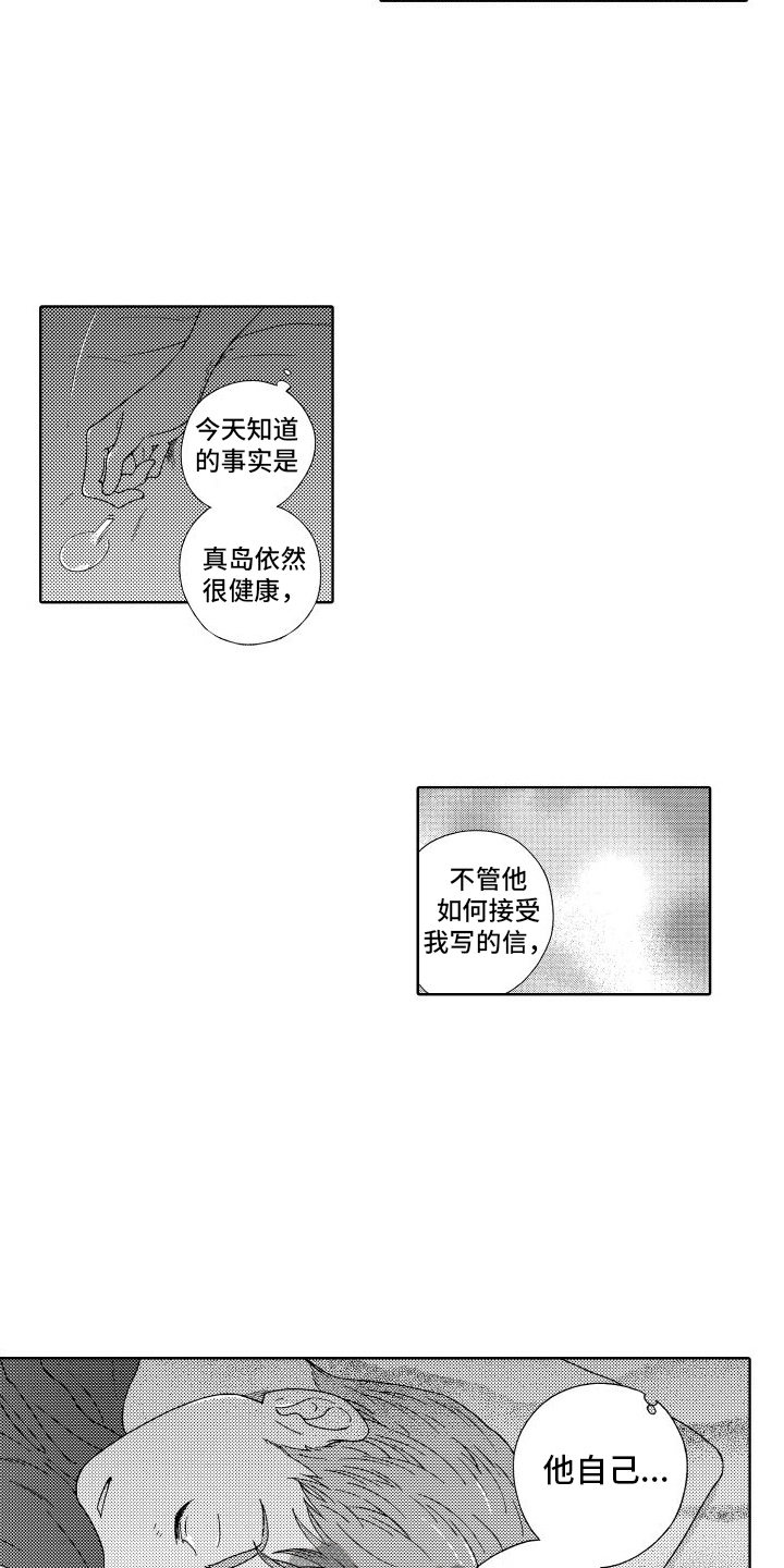 第11章：刚好1