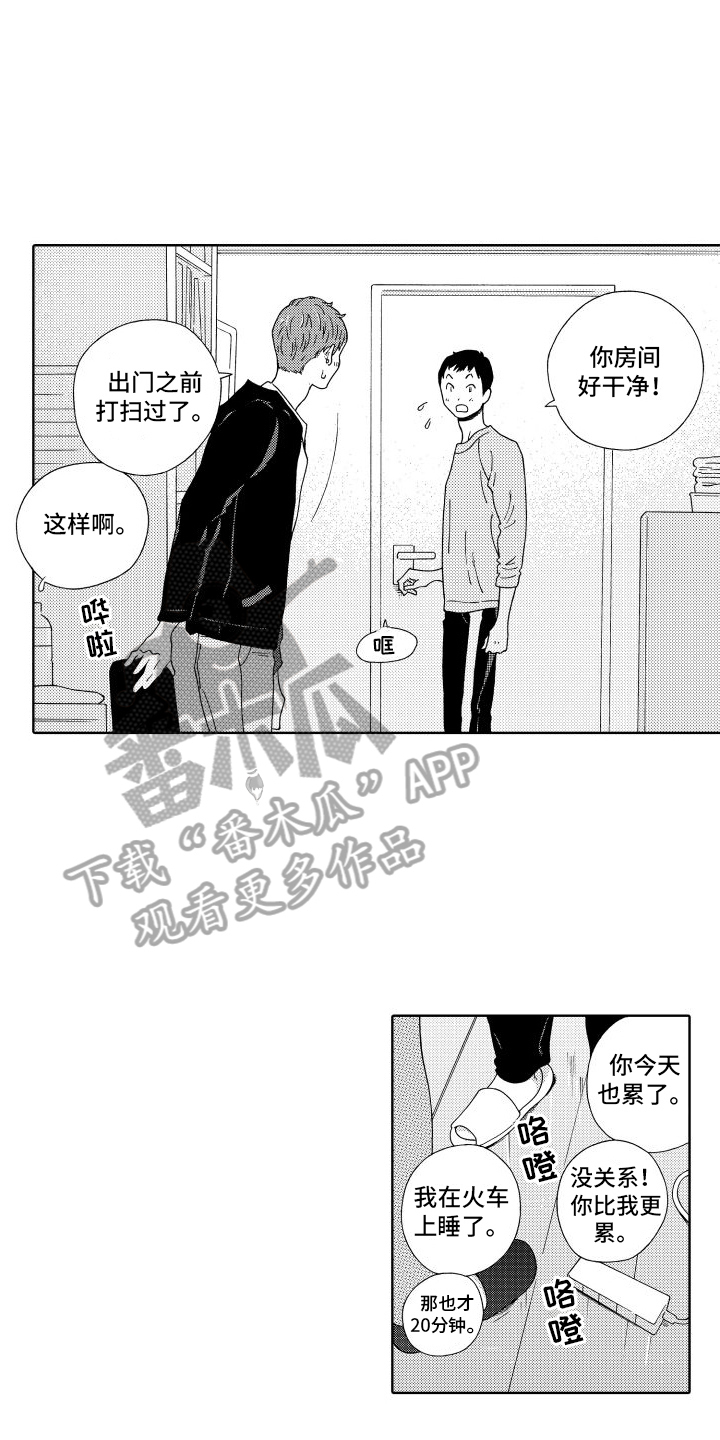 第15章：住宿5