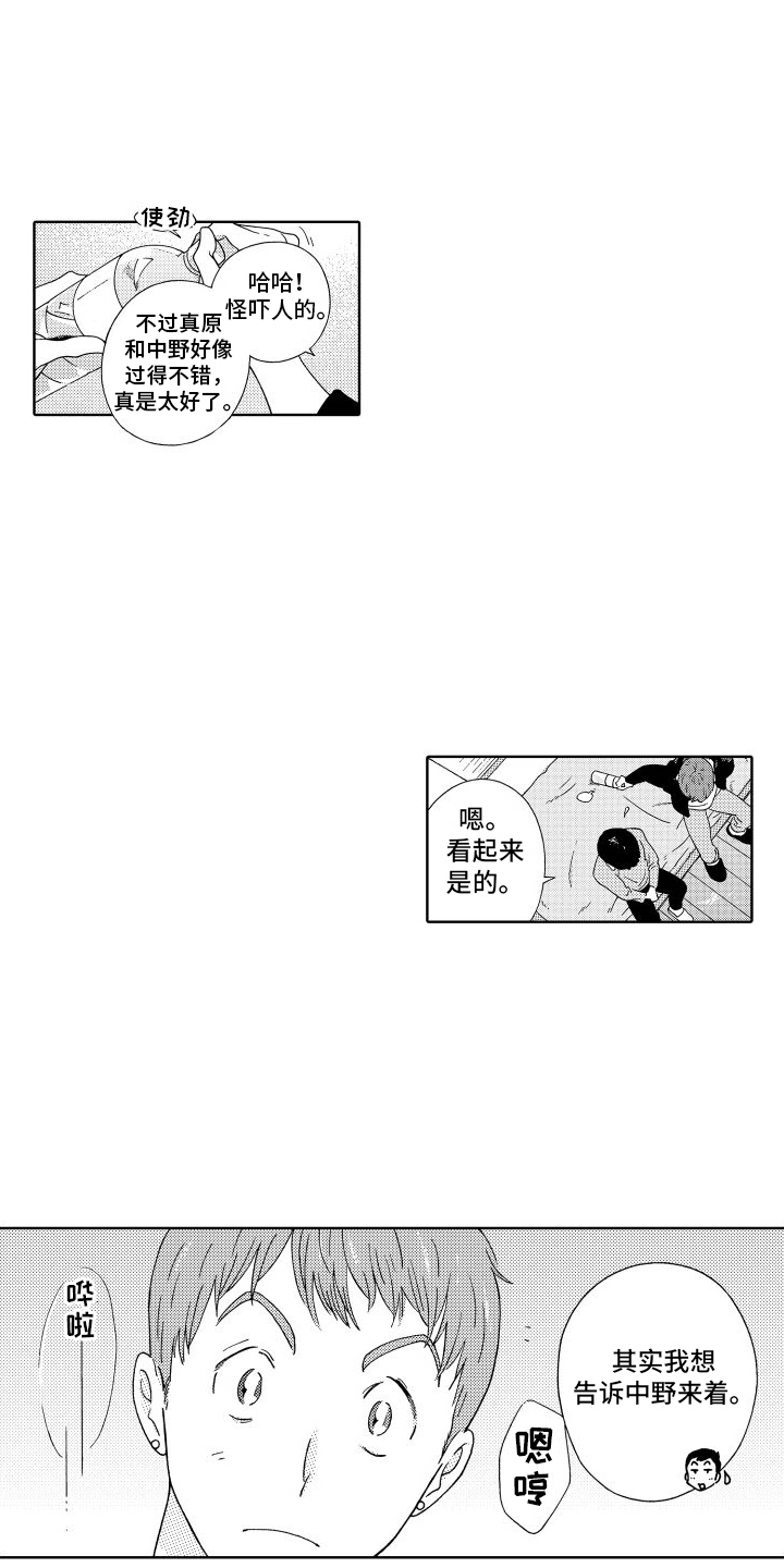 第15章：住宿9