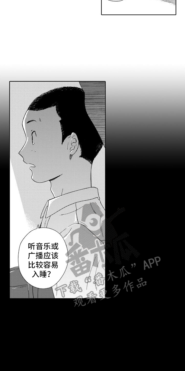 第4章：念念不忘3