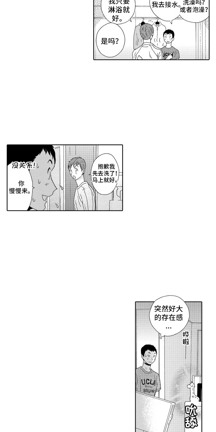 第10章：请求8
