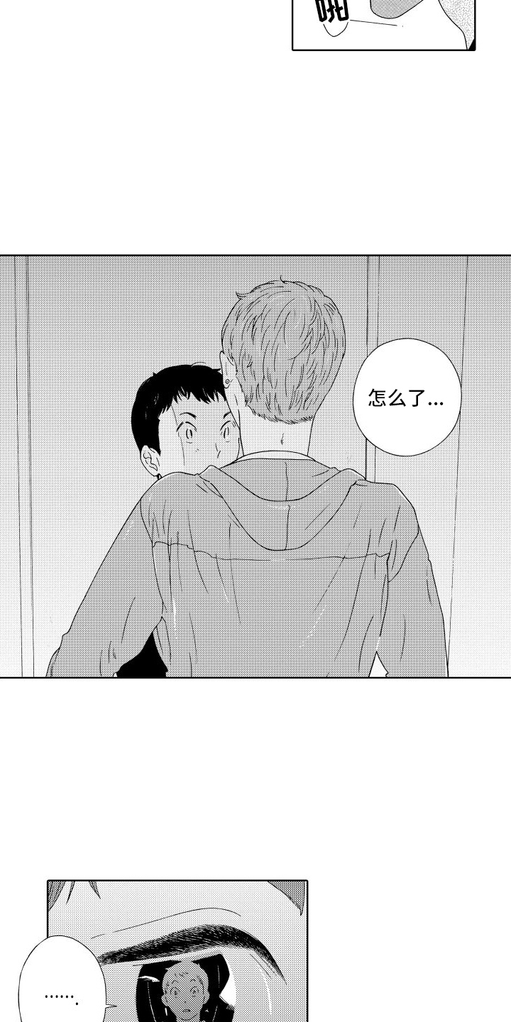 第12章：我等你2