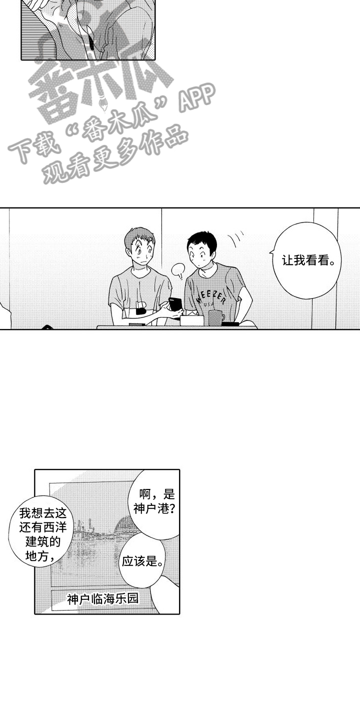 第17章：打招呼11