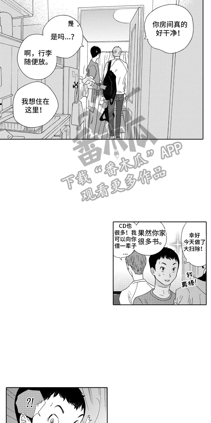 第10章：请求4