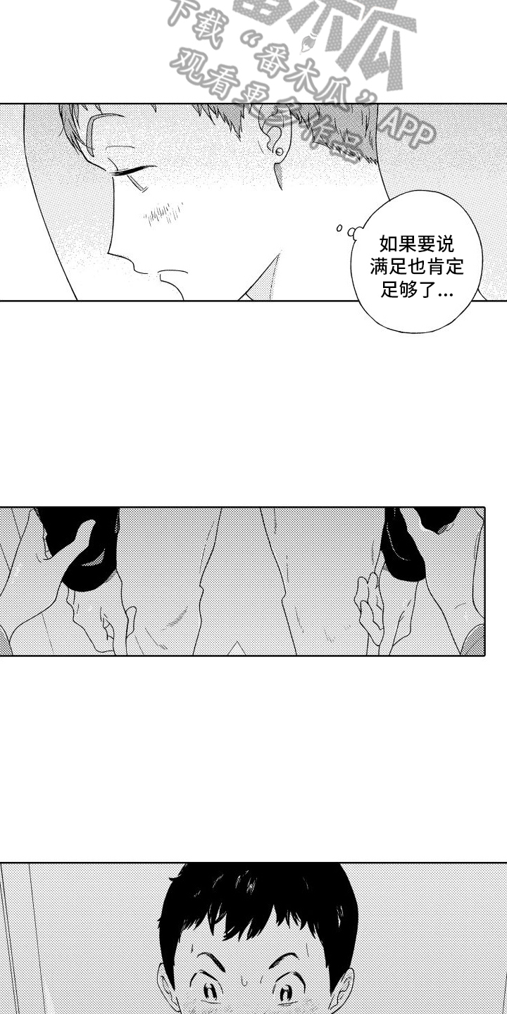 第13章：巧遇5