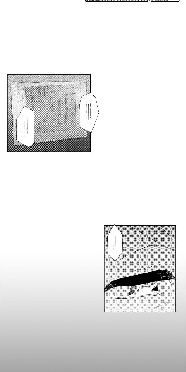 第3章：睡着5