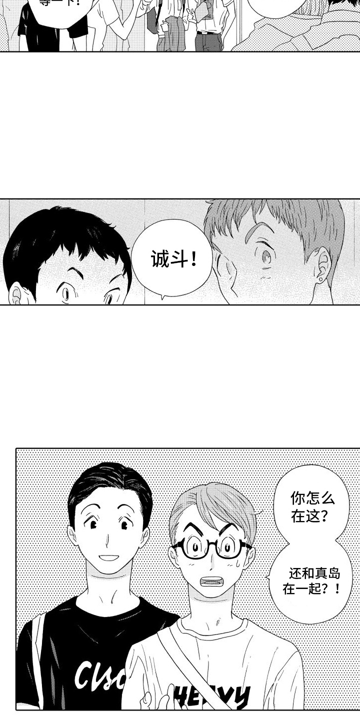 第13章：巧遇11