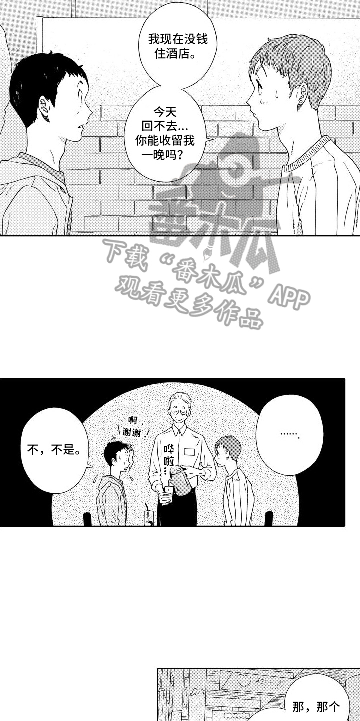 第10章：请求2