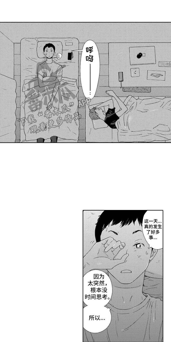 第11章：刚好0