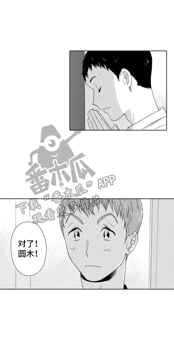 第15章：住宿3