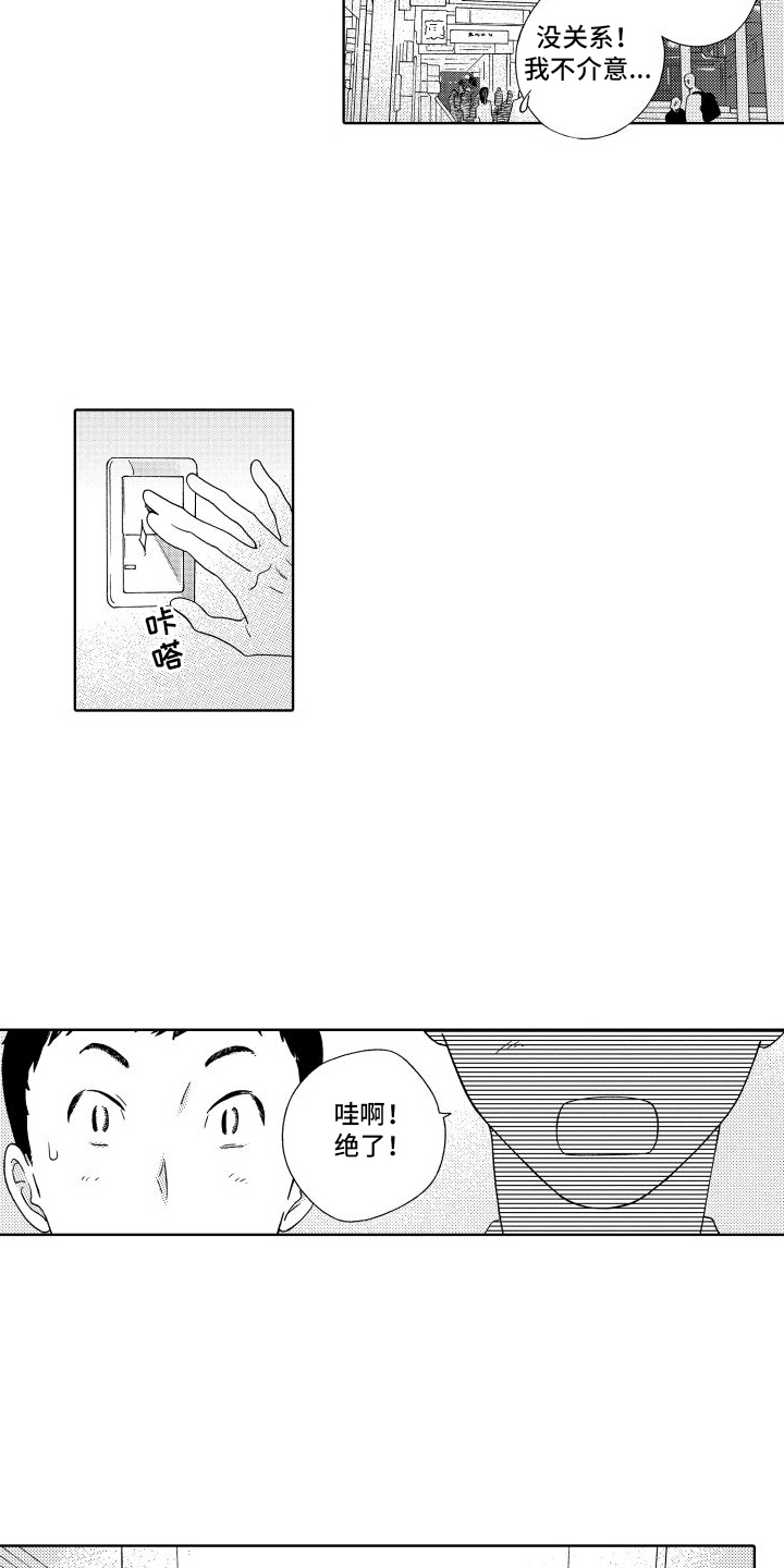 第10章：请求3