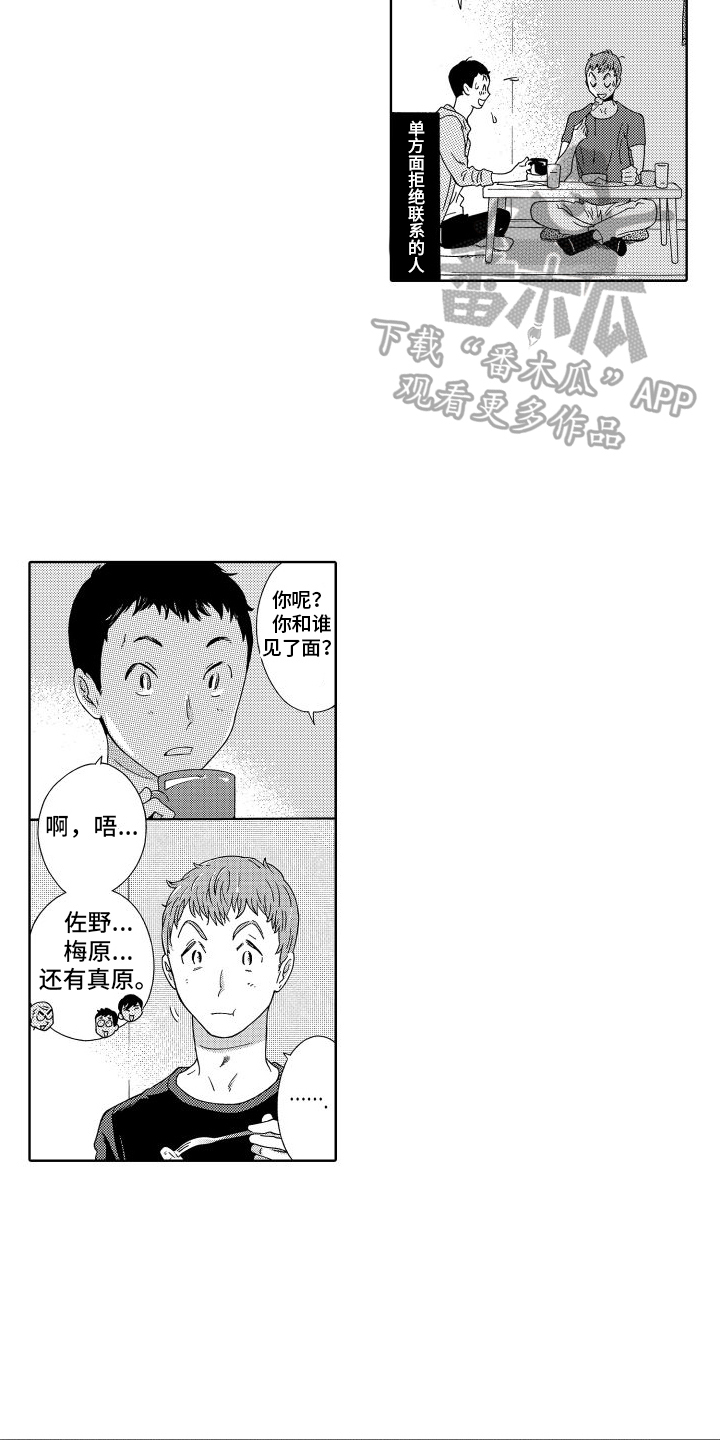 第11章：刚好7