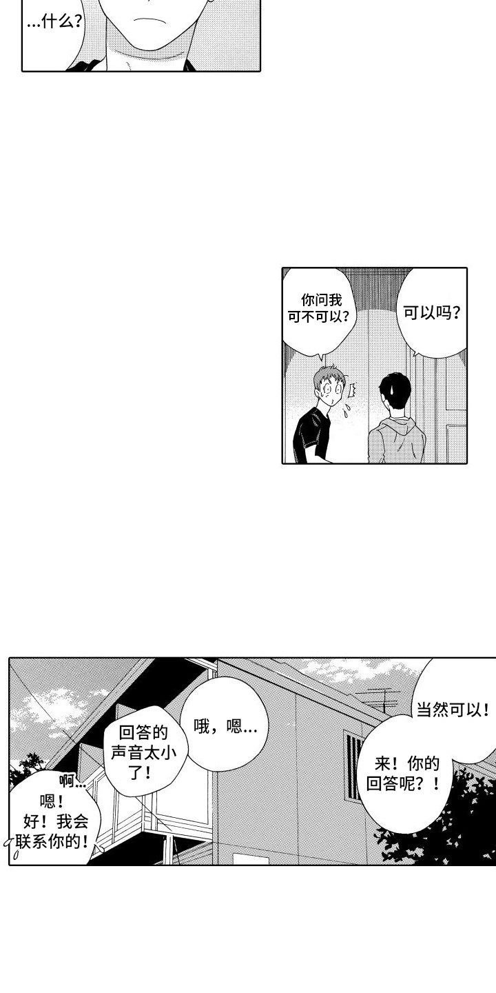 第11章：刚好11