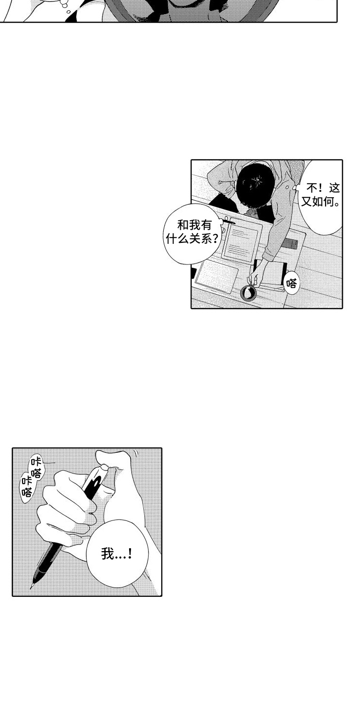 第6章：写信5