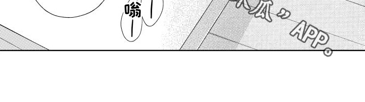 第7章：交给命运14