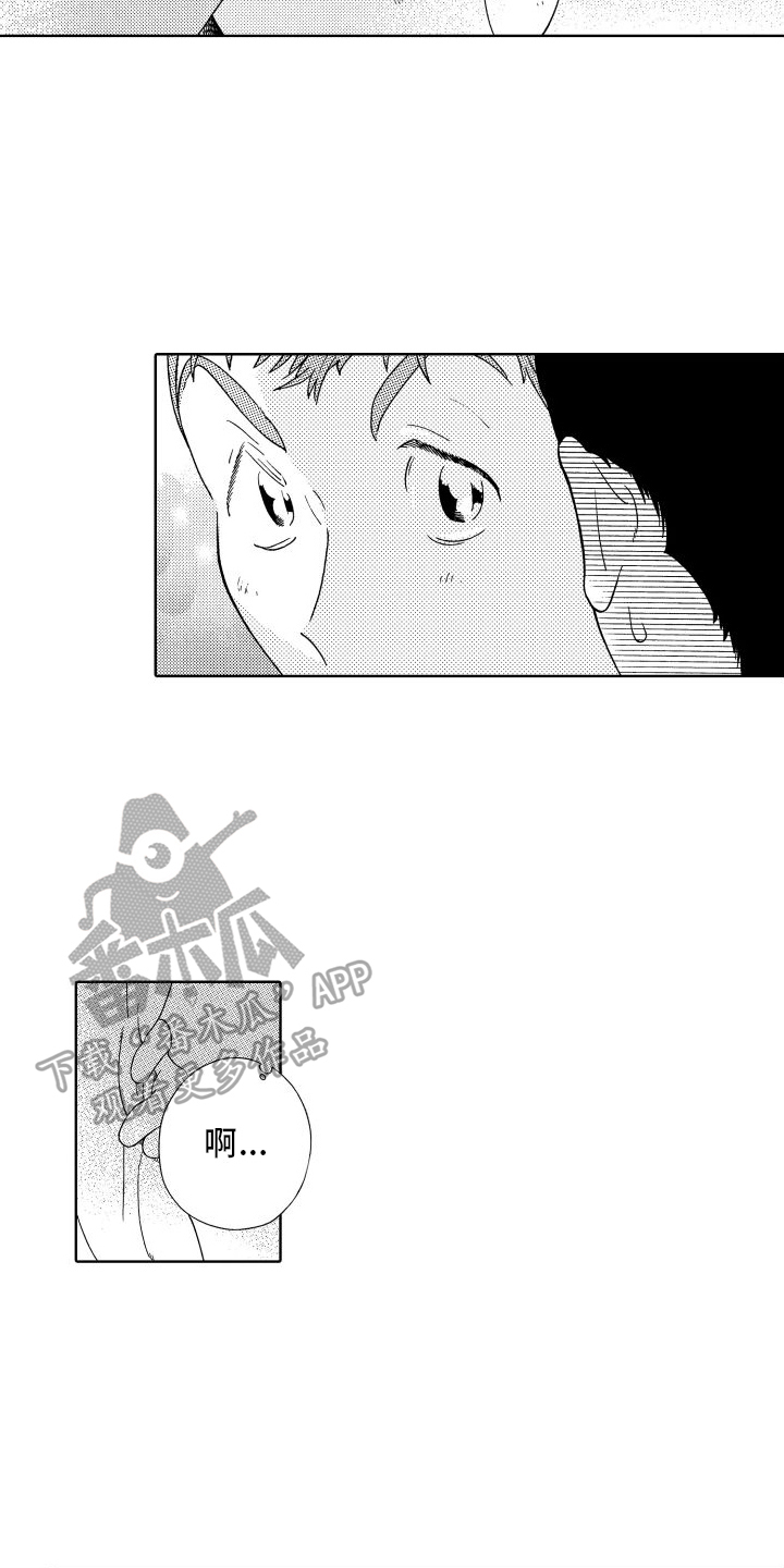 第17章：打招呼13