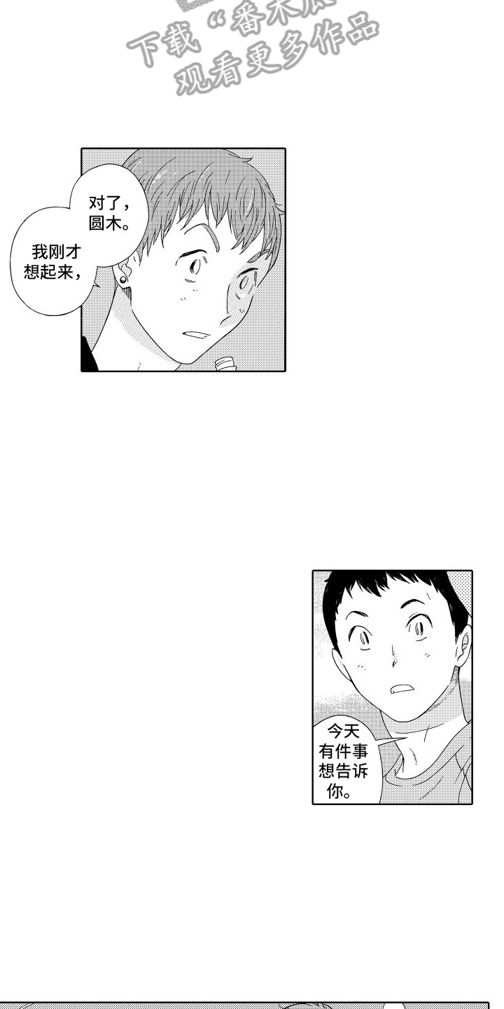 第15章：住宿7