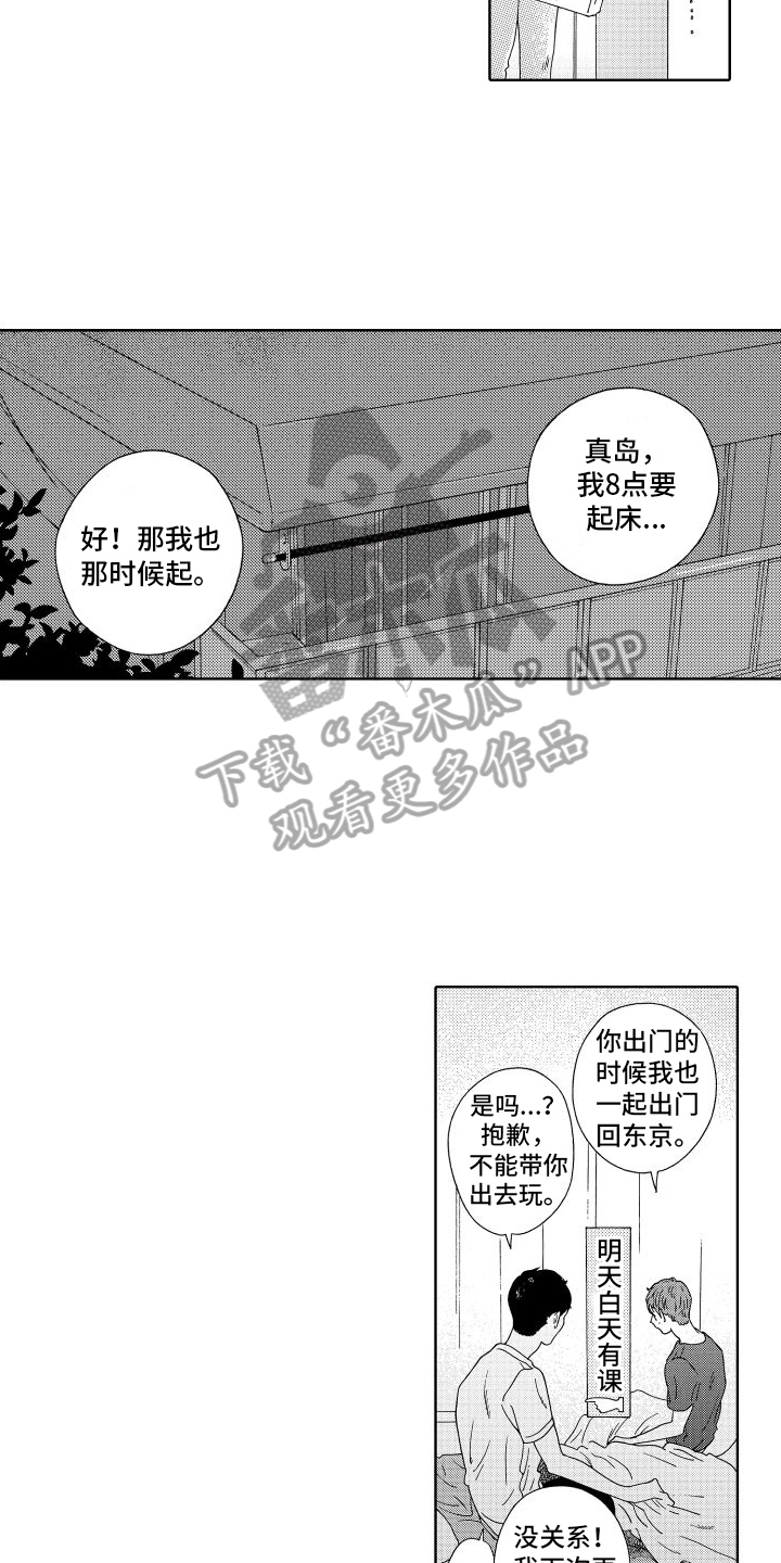 第10章：请求9