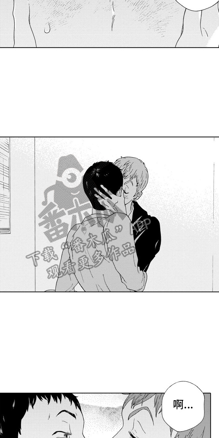 第16章：交往关系4