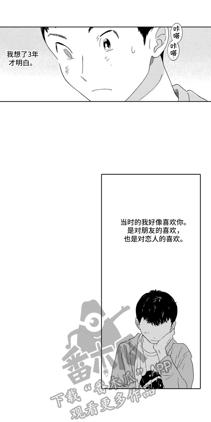第6章：写信10