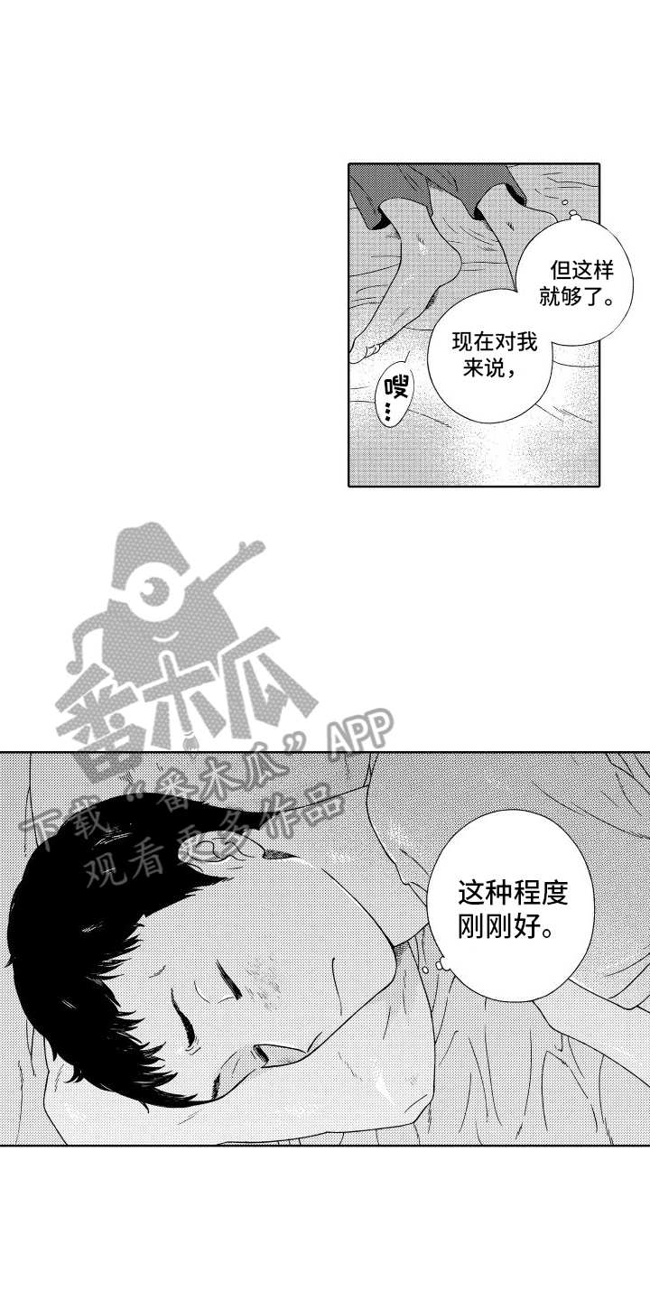 第11章：刚好3