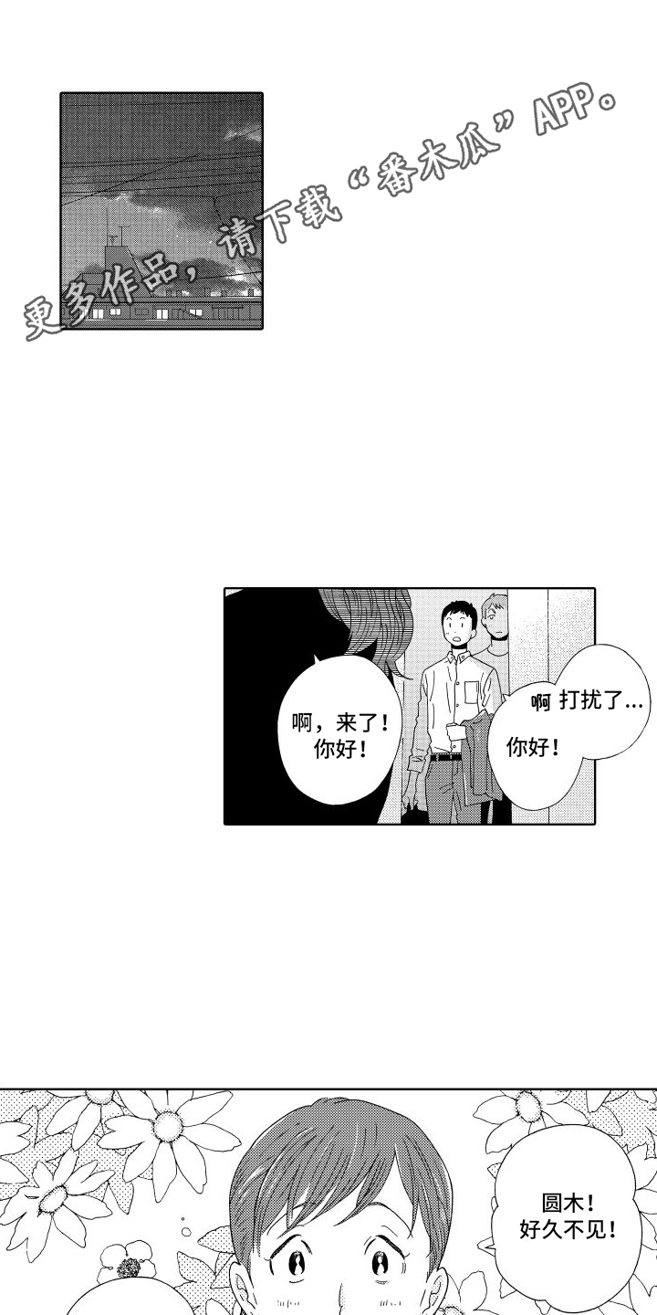 第15章：住宿0