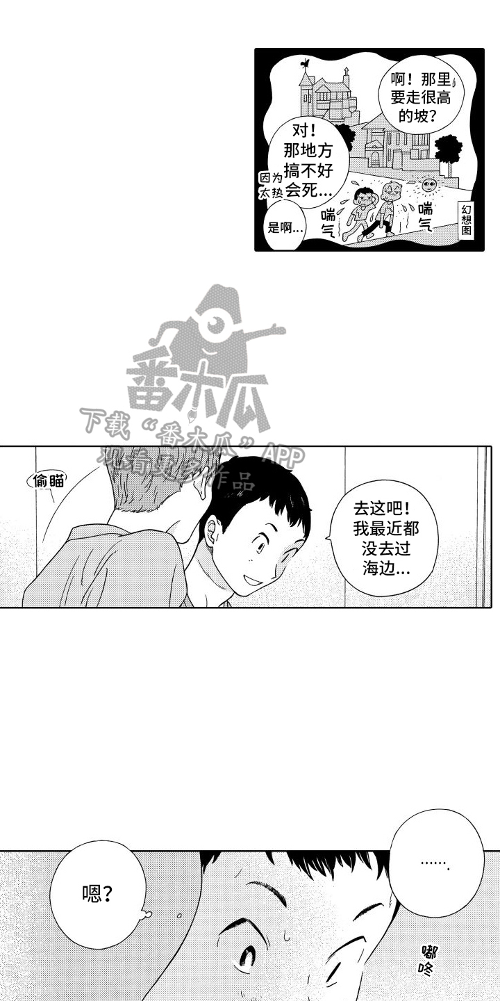 第17章：打招呼12