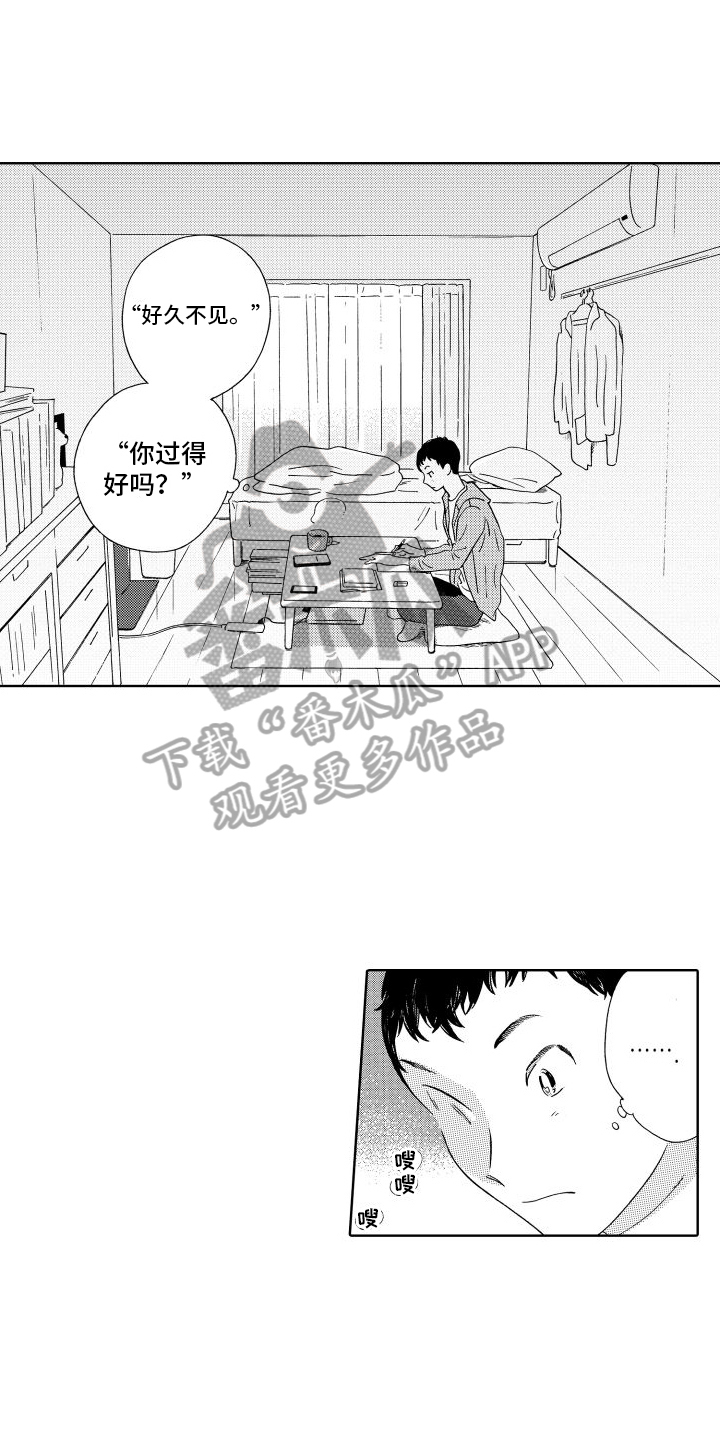 第6章：写信0