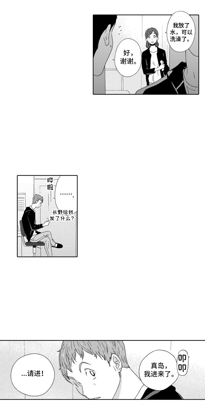 第15章：住宿4