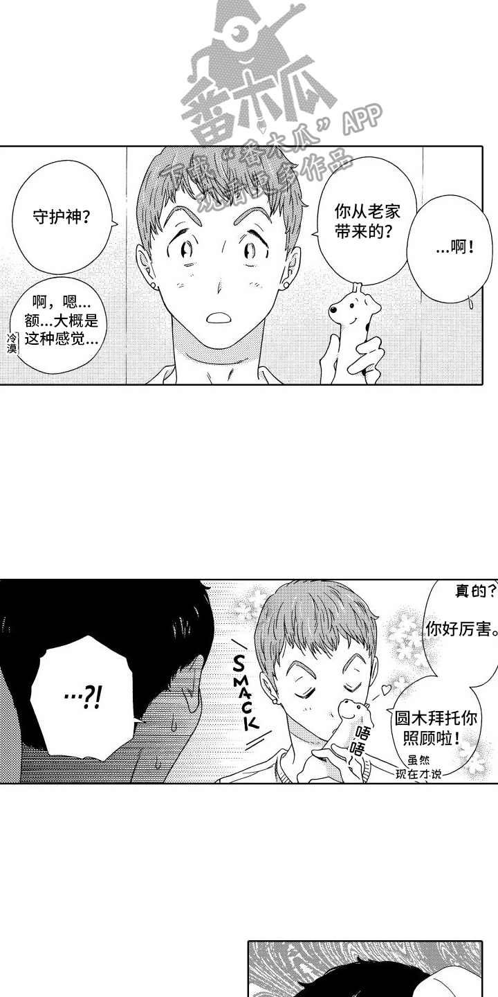 第10章：请求6