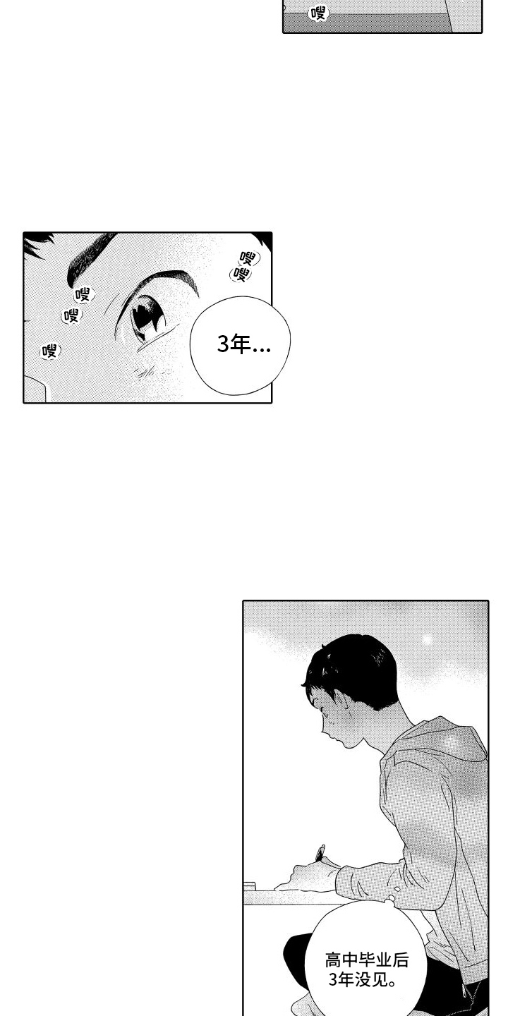 第6章：写信2