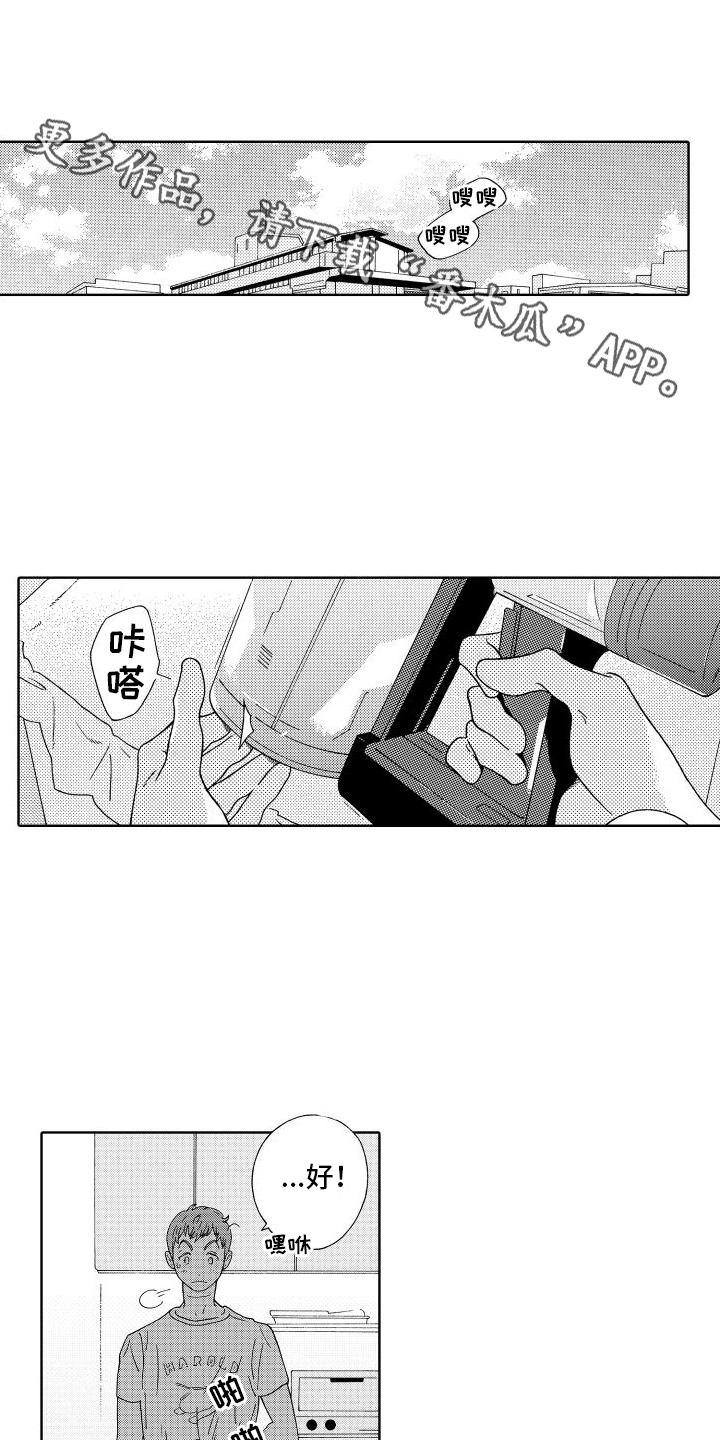 第13章：巧遇0