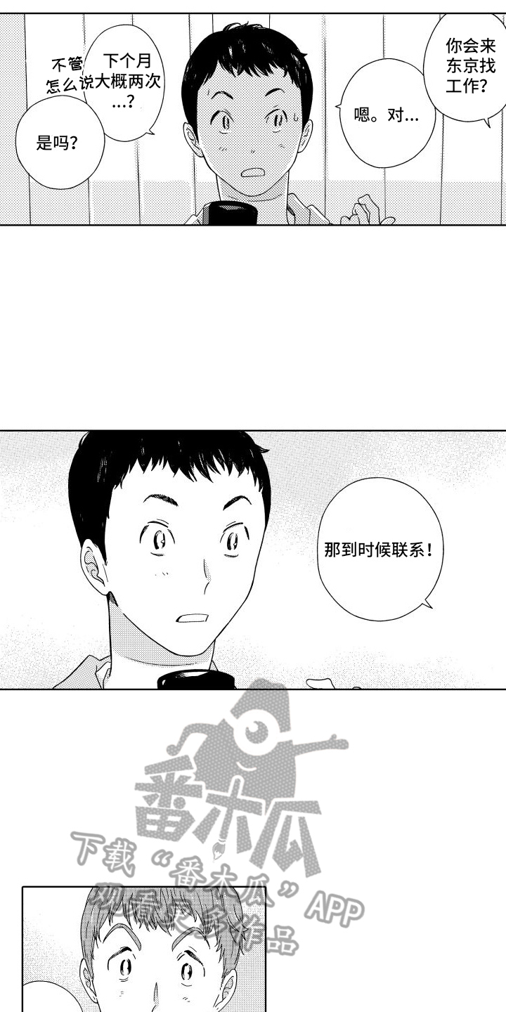 第11章：刚好10