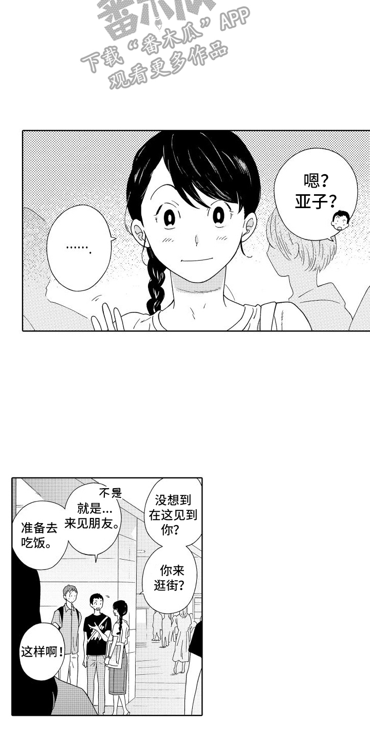 第17章：打招呼4