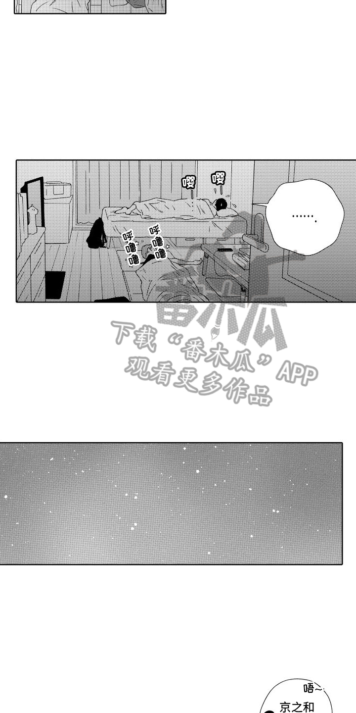 第11章：刚好5