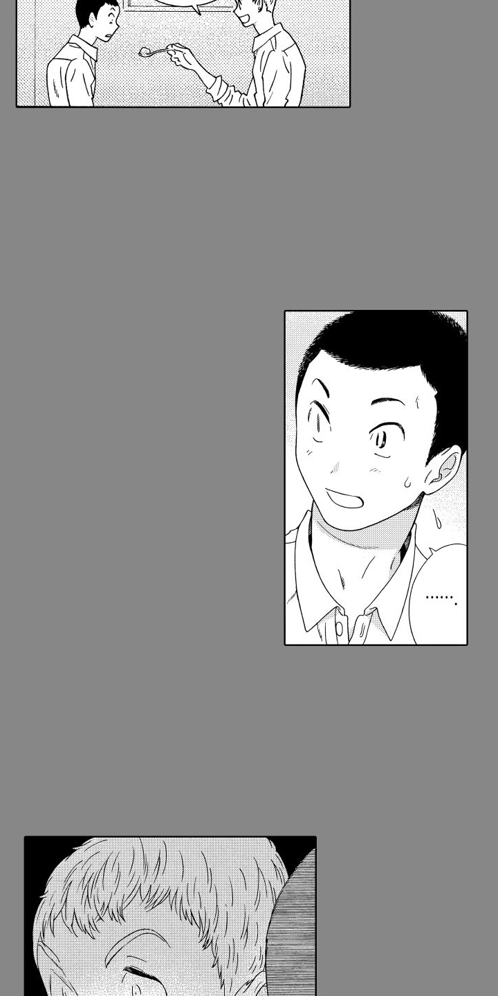 第1章：同班同学2