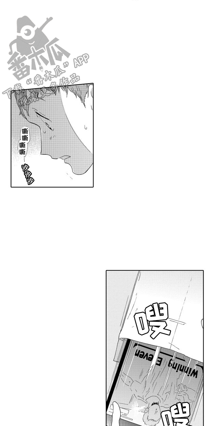 第4章：念念不忘11