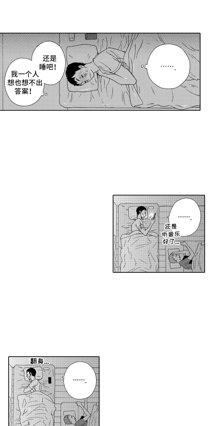 第11章：刚好4