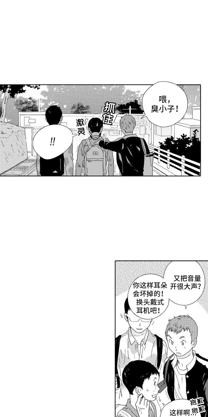 第5章：信件8