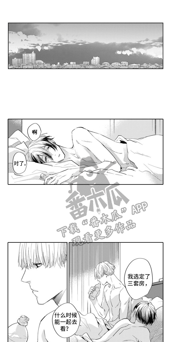 第13章：出差10