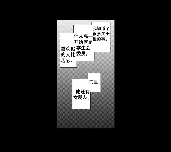 第8章：同学16