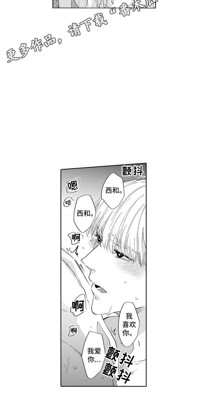 第13章：出差8