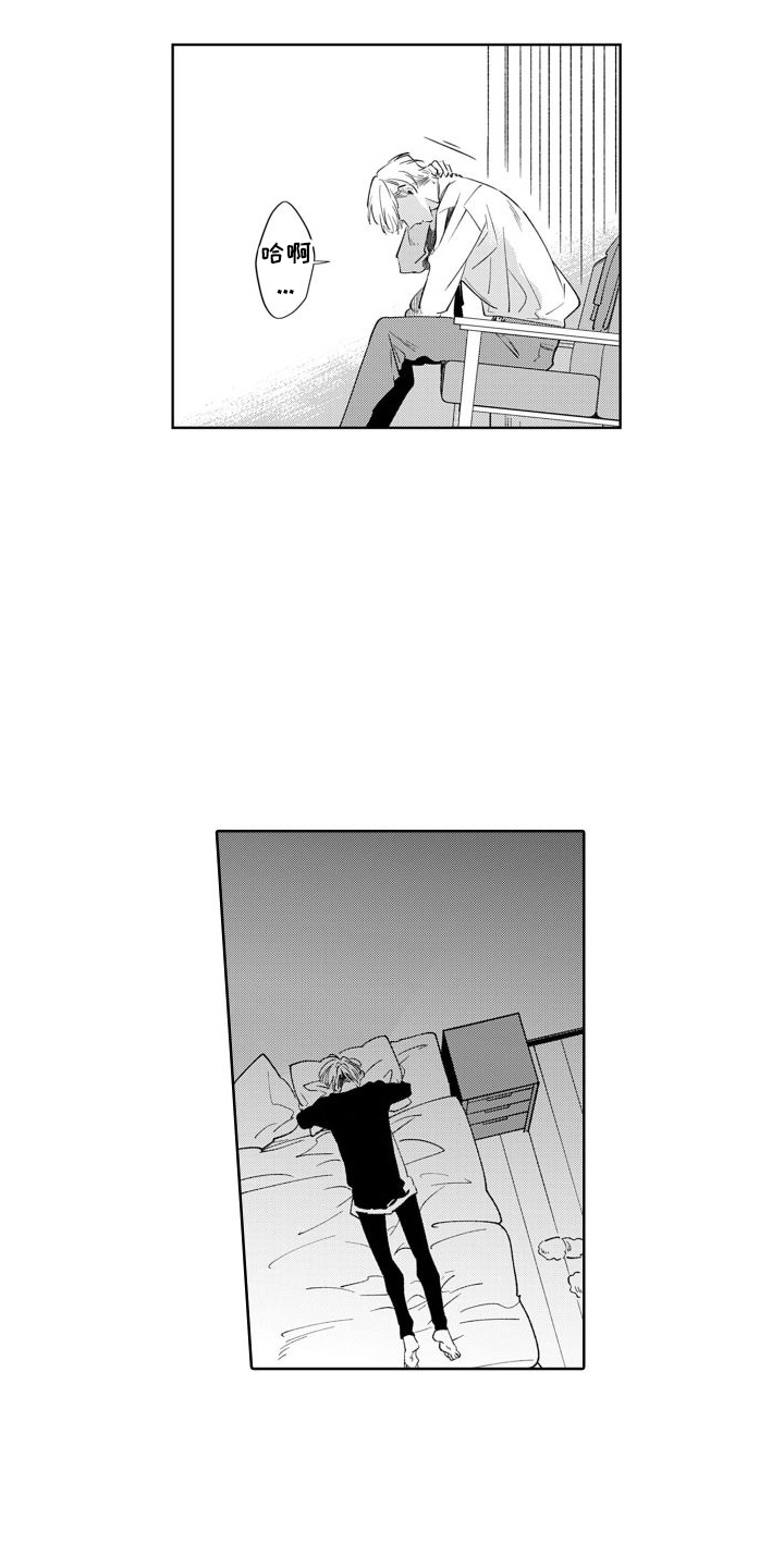 第6章：新人物10