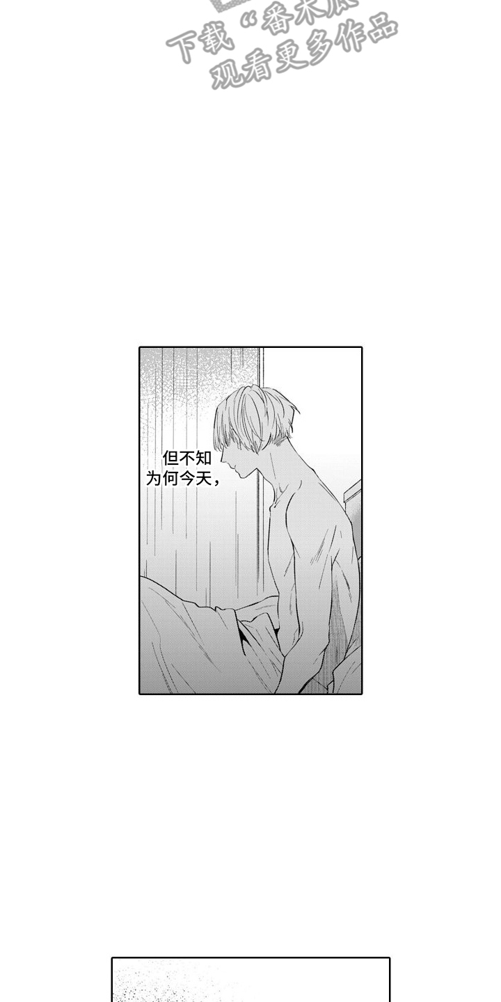 第13章：出差13
